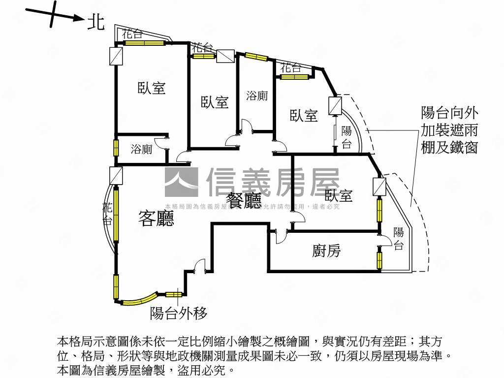 鶯歌老街˙樹梢四房車位房屋室內格局與周邊環境