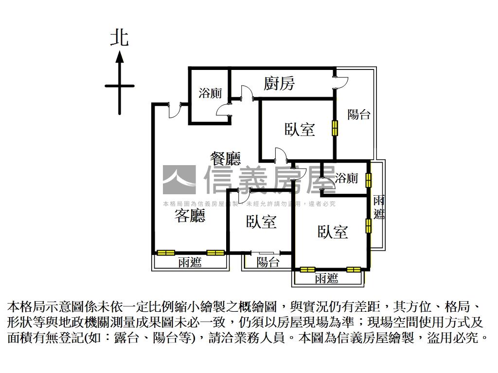 迎光第一道｜高樓晴庭３房房屋室內格局與周邊環境