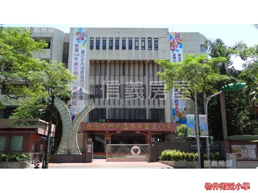 西湖捷運新上公園華廈房屋室內格局與周邊環境