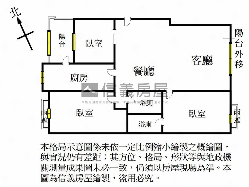 【公園景觀】三房車位房屋室內格局與周邊環境