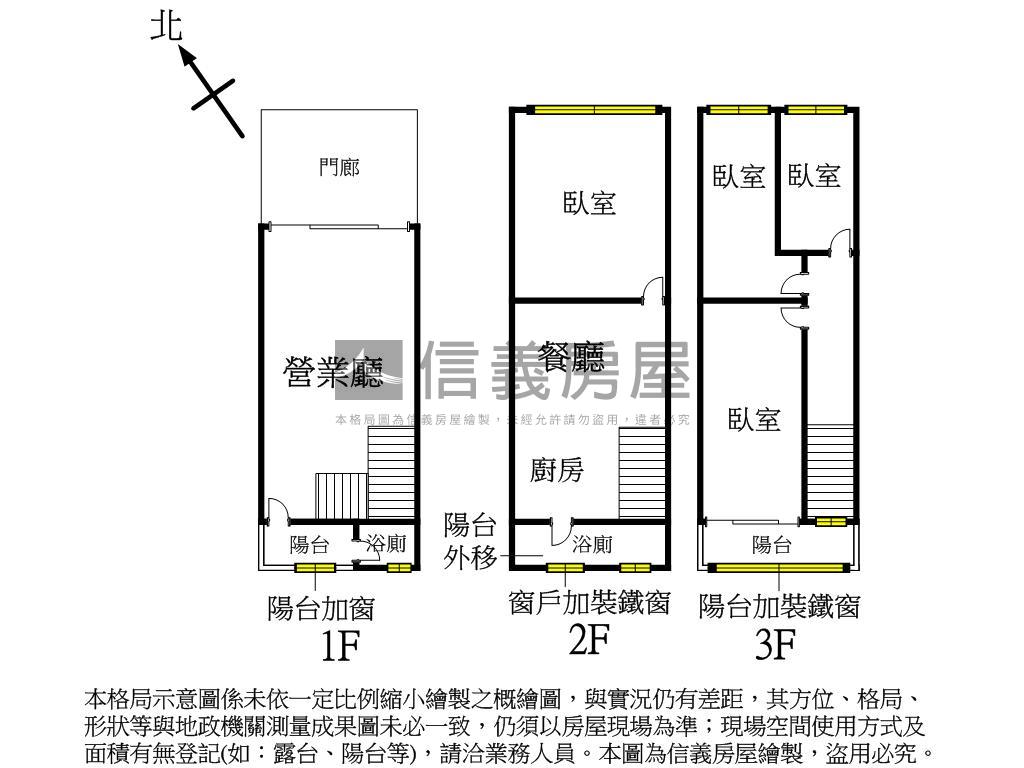 近校園大空間金店面房屋室內格局與周邊環境