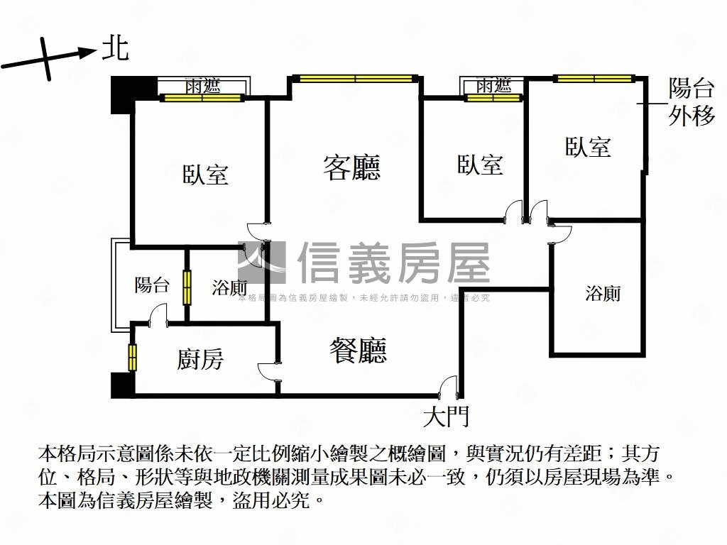 店長推薦！百老匯３房車位房屋室內格局與周邊環境