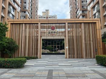 微笑小資優美兩房