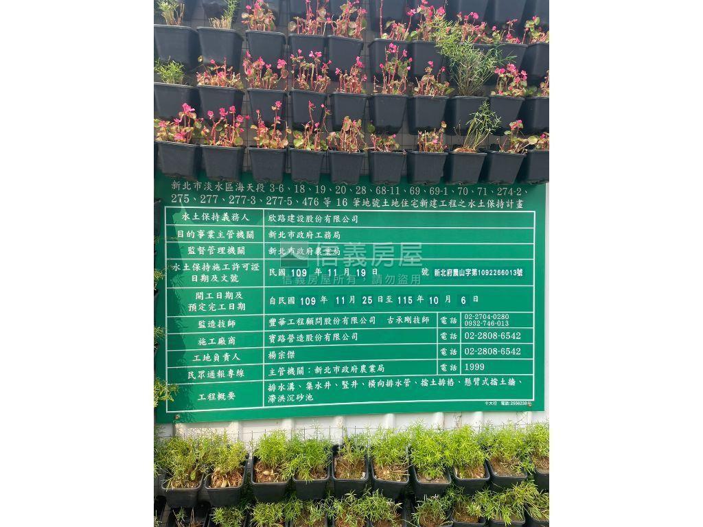 湯泉紅樹林稀有套房房屋室內格局與周邊環境