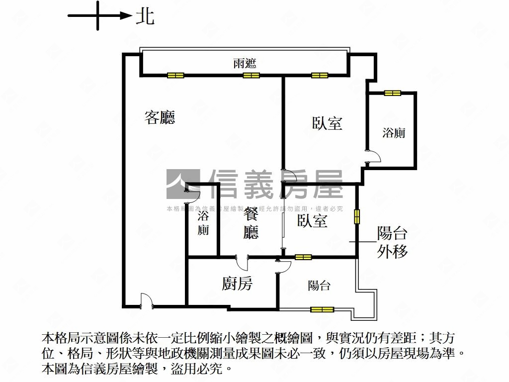 都峰苑高樓邊間２房車位房屋室內格局與周邊環境
