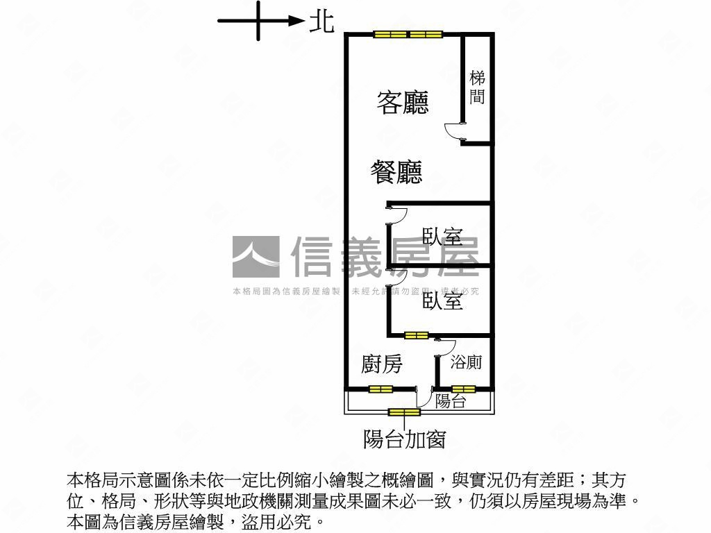 員山溫馨公寓房屋室內格局與周邊環境