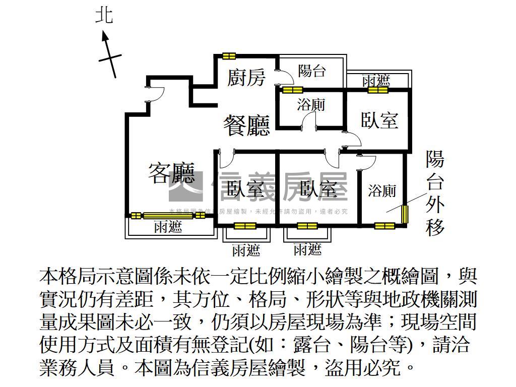 大任卓越視野戶房屋室內格局與周邊環境