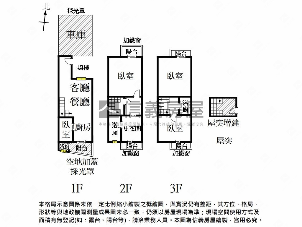 歸仁暖心大地坪透天房屋室內格局與周邊環境