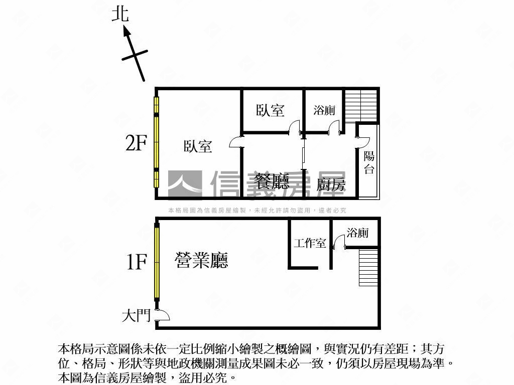 通豪高邑邊間採光極好店面房屋室內格局與周邊環境