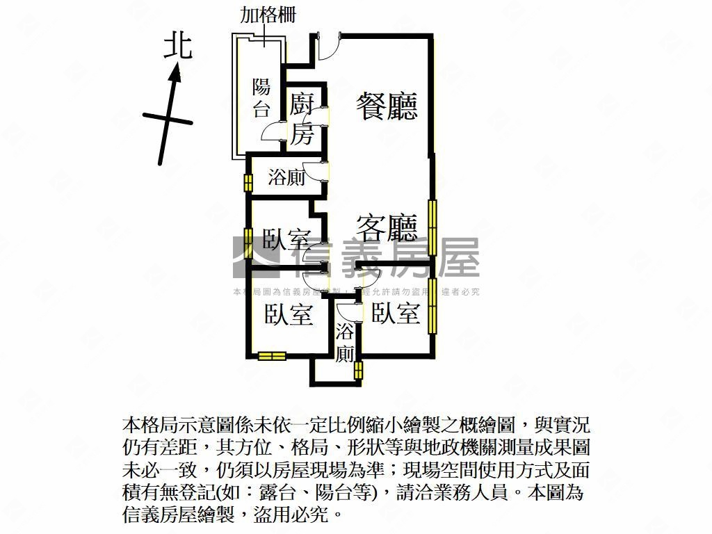 東騰青一誠意出售房屋室內格局與周邊環境