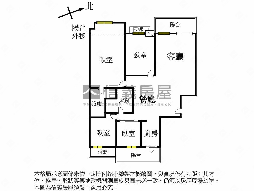 ★天空之城面東海視野★房屋室內格局與周邊環境