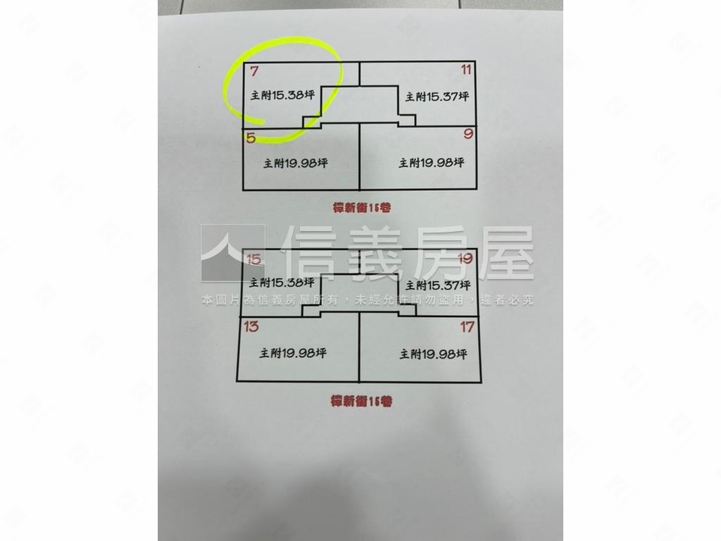 挑高電梯車位小宅房屋室內格局與周邊環境
