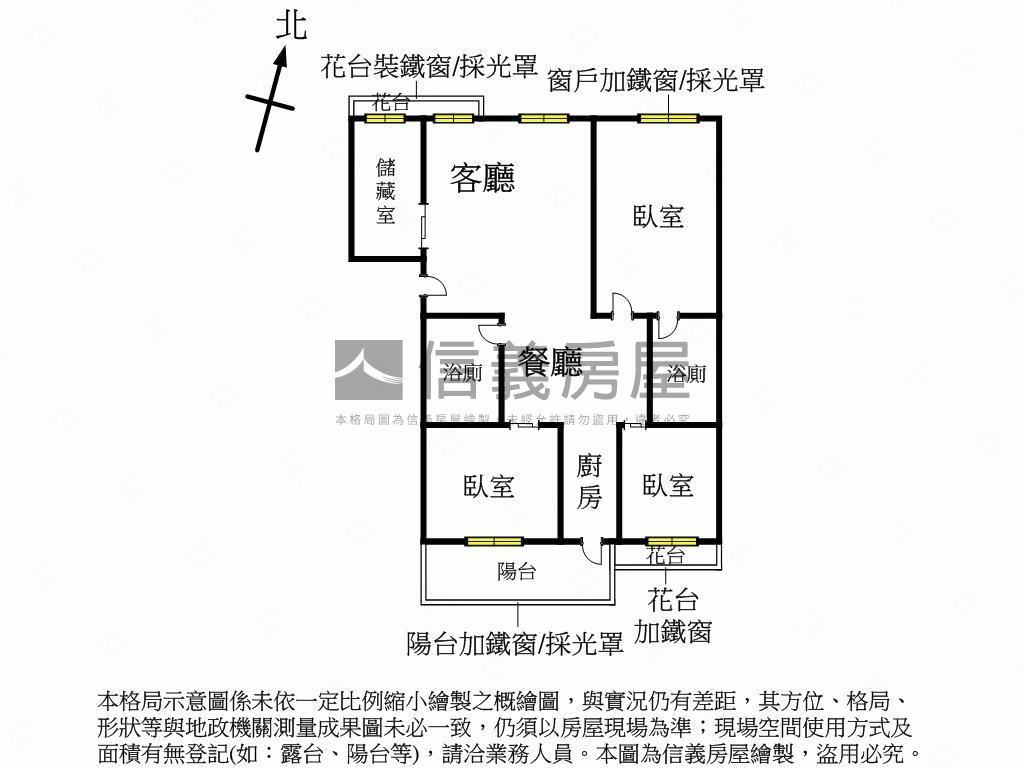 黎明春秋高樓三房房屋室內格局與周邊環境