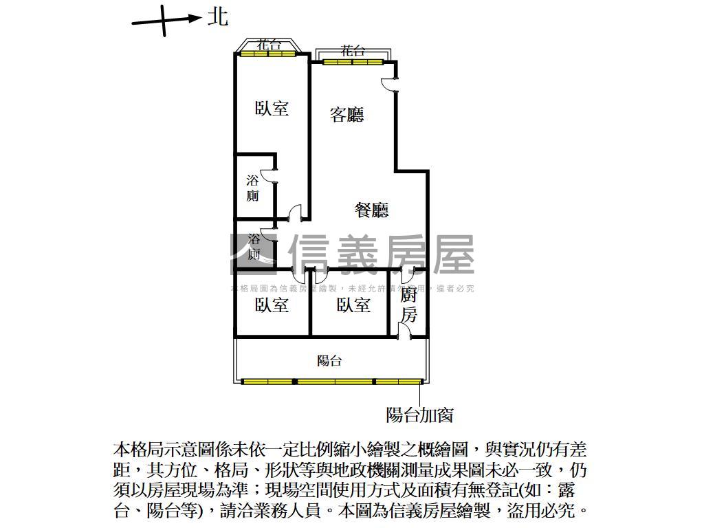 東園學區明亮三房房屋室內格局與周邊環境