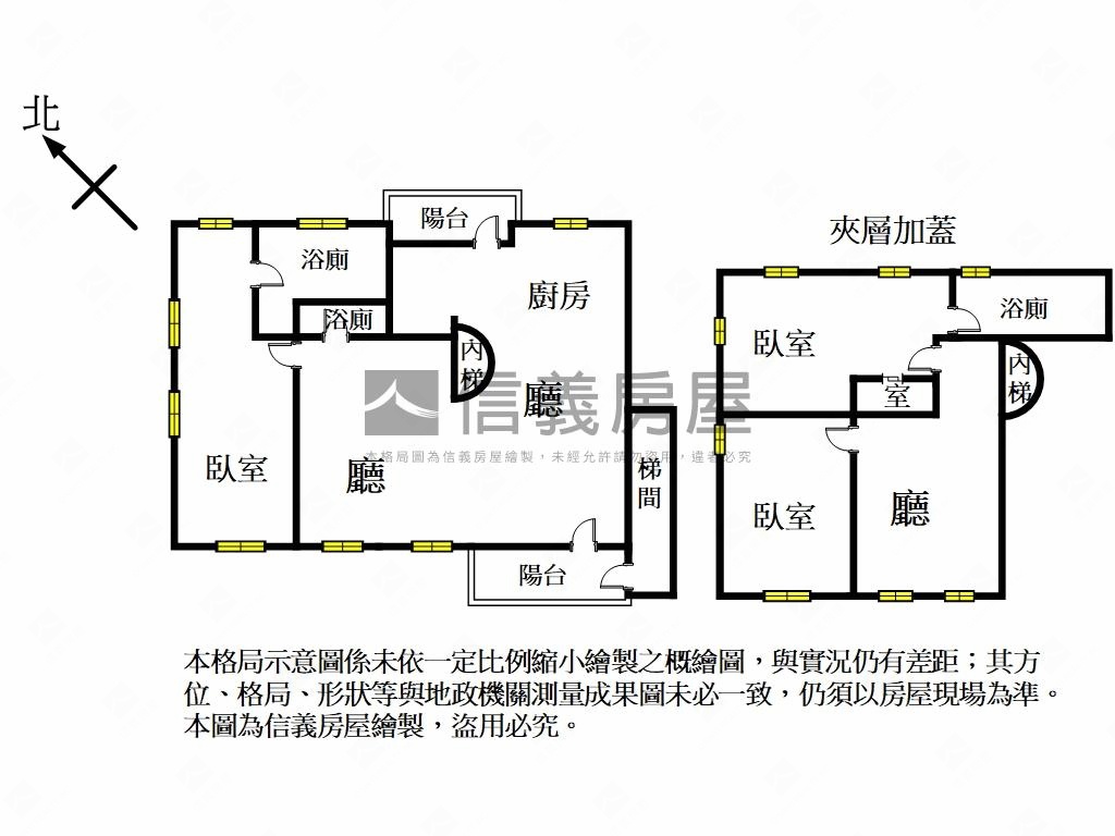 禾豐石上景觀大戶房屋室內格局與周邊環境