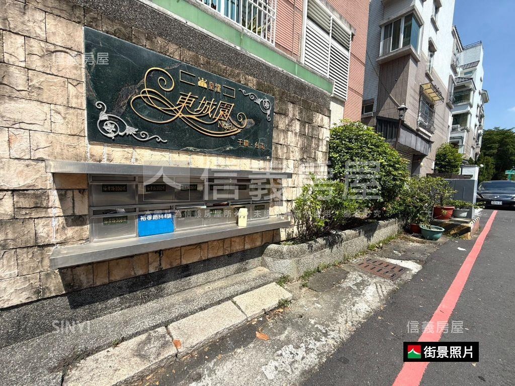 虎尾寮｜大面寬併排車墅房屋室內格局與周邊環境