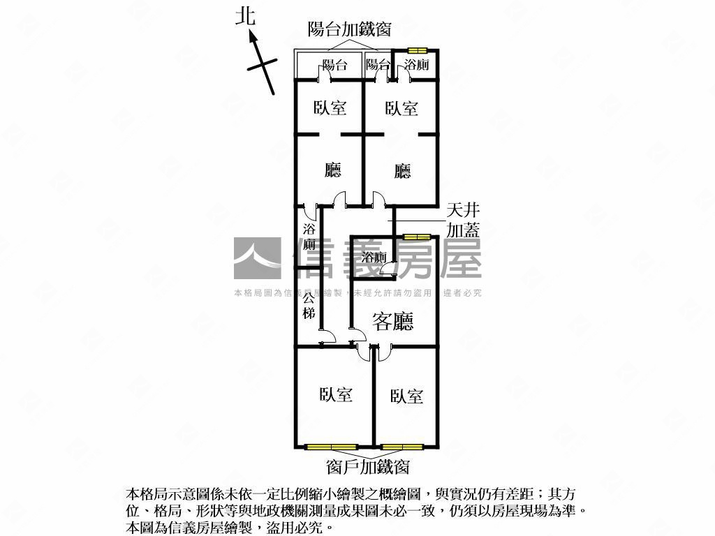 北屯捷運宅滿租中房屋室內格局與周邊環境