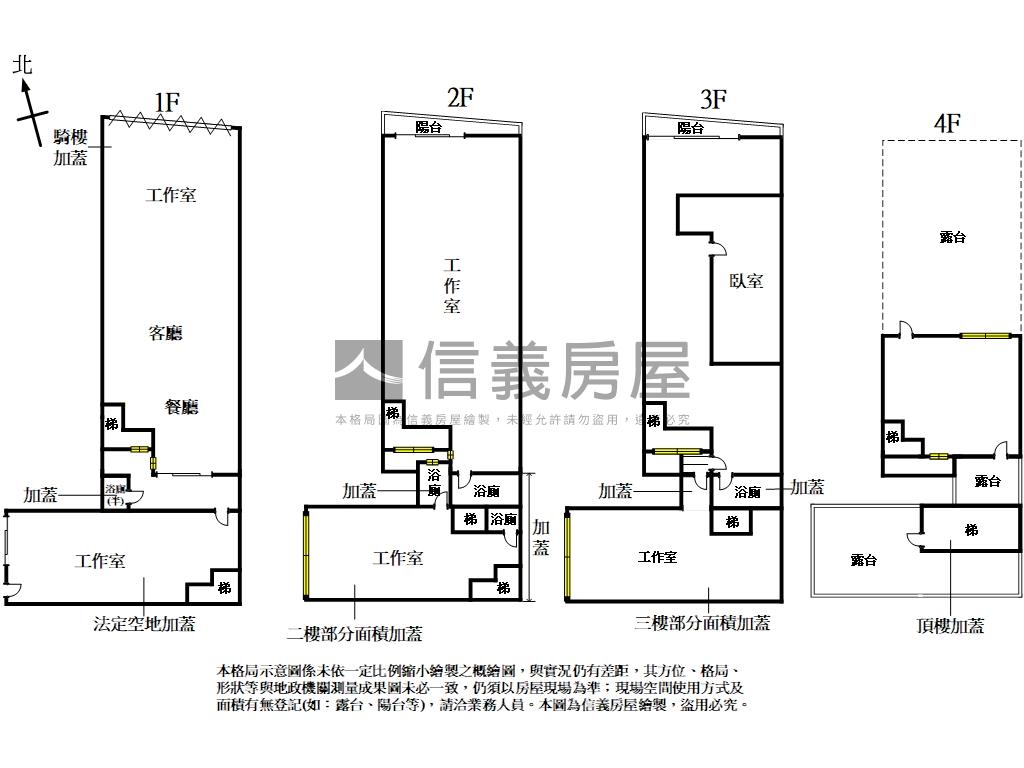 中正路上－市場旁透店房屋室內格局與周邊環境