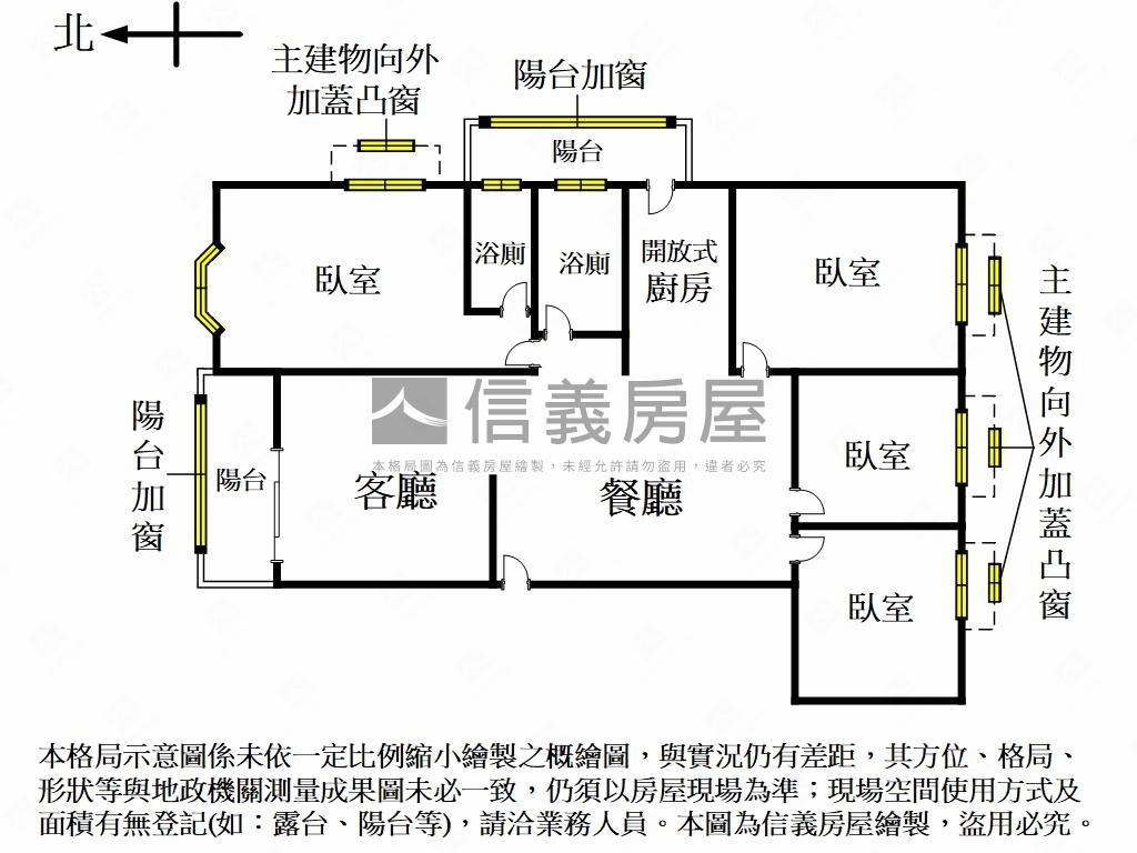 集賢家樂福採光大四房車位房屋室內格局與周邊環境
