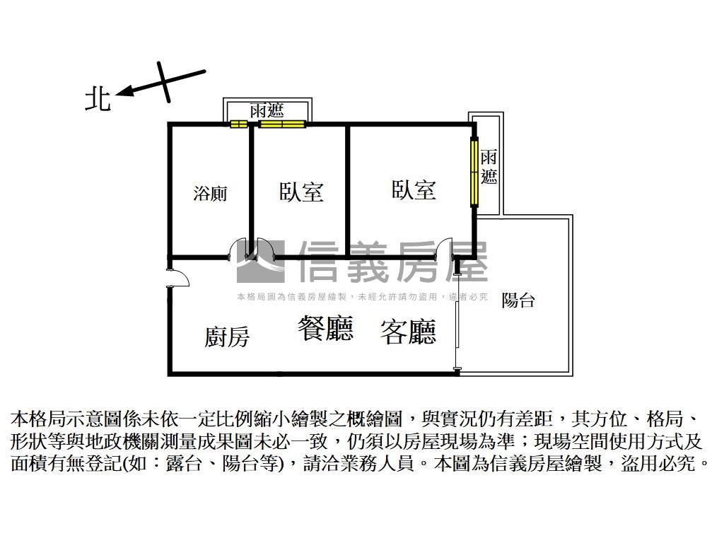福懋中都全新採光兩房平車房屋室內格局與周邊環境