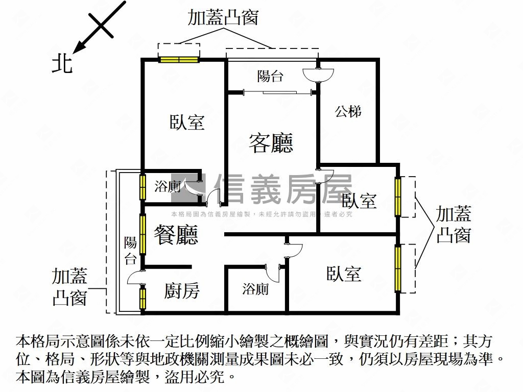 一層一戶邊間美寓房屋室內格局與周邊環境