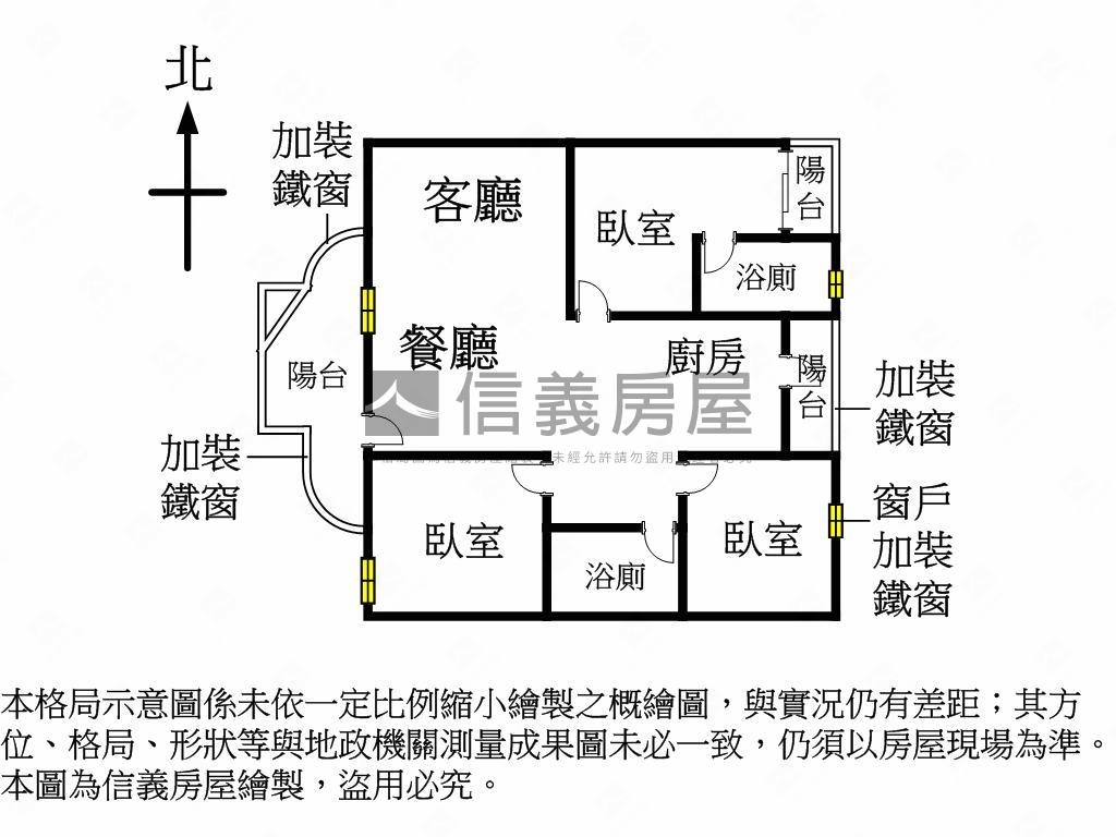 近好市多次頂樓三房附車位房屋室內格局與周邊環境