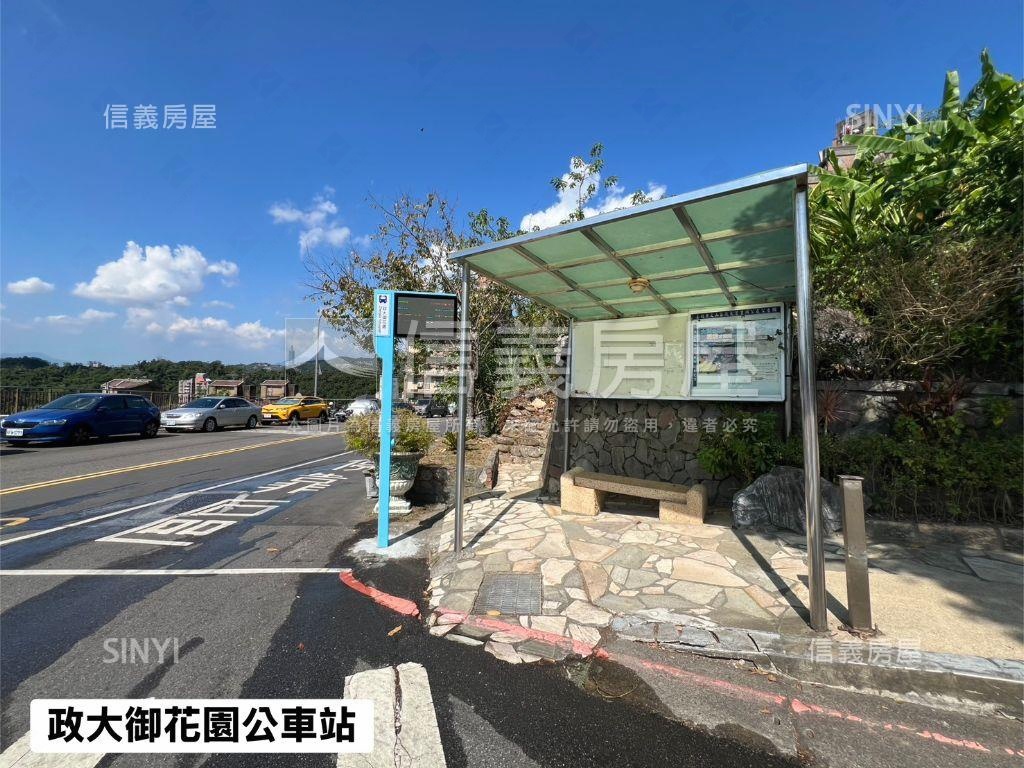 政大御花園綠意光景附車位房屋室內格局與周邊環境