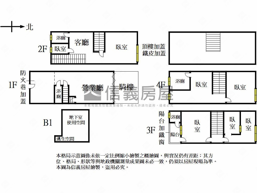 正松竹路臨路透店３房屋室內格局與周邊環境