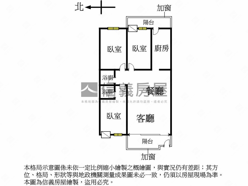 太子雅緻大美寓附車位讚房屋室內格局與周邊環境