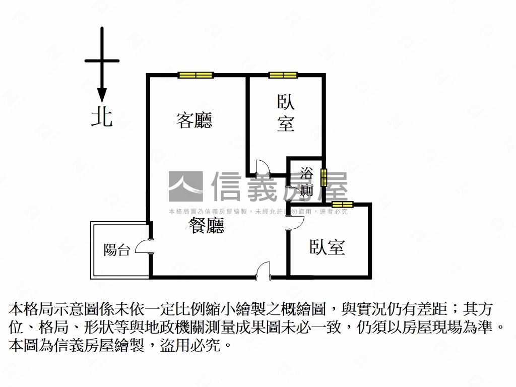 公道三大疆稀有視野美兩房房屋室內格局與周邊環境