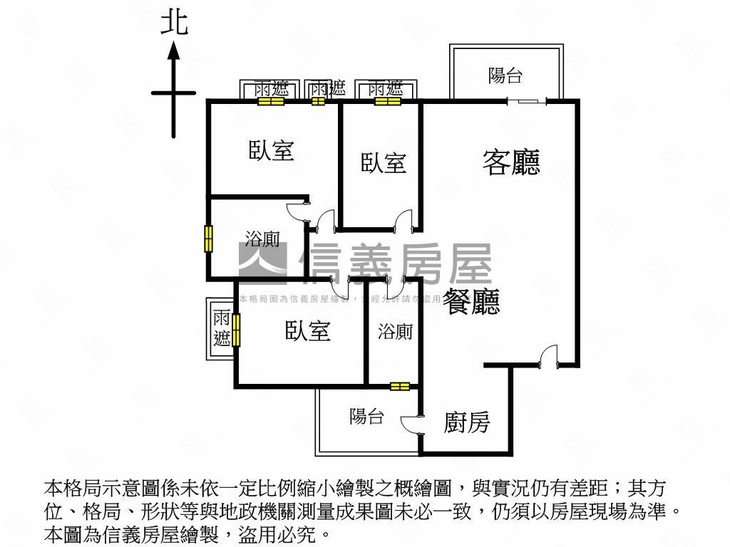 新接！登陽穗悅三房平車房屋室內格局與周邊環境