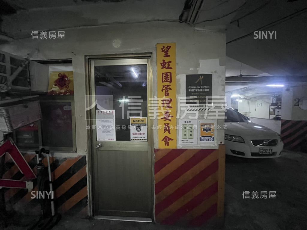 近中山國中旺虹園坡平車位房屋室內格局與周邊環境
