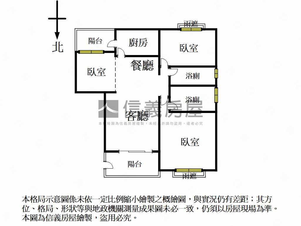 最上石採光三房平車房屋室內格局與周邊環境