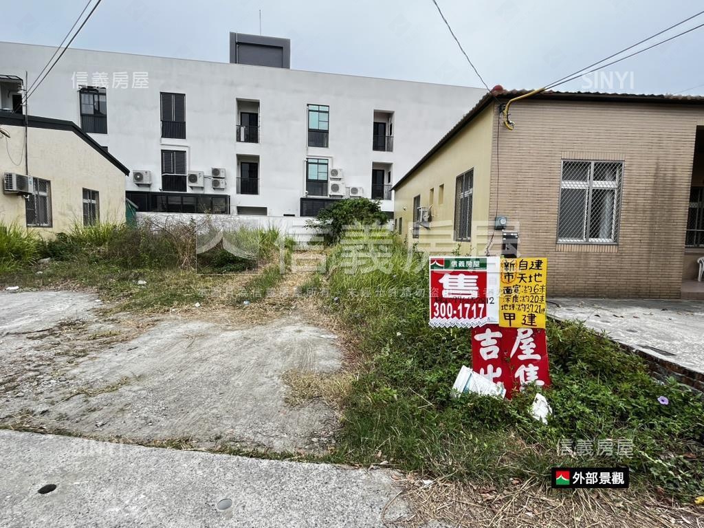 新市方正土地房屋室內格局與周邊環境