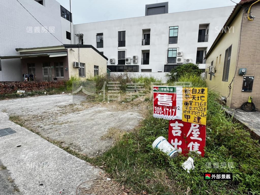 新市方正土地房屋室內格局與周邊環境