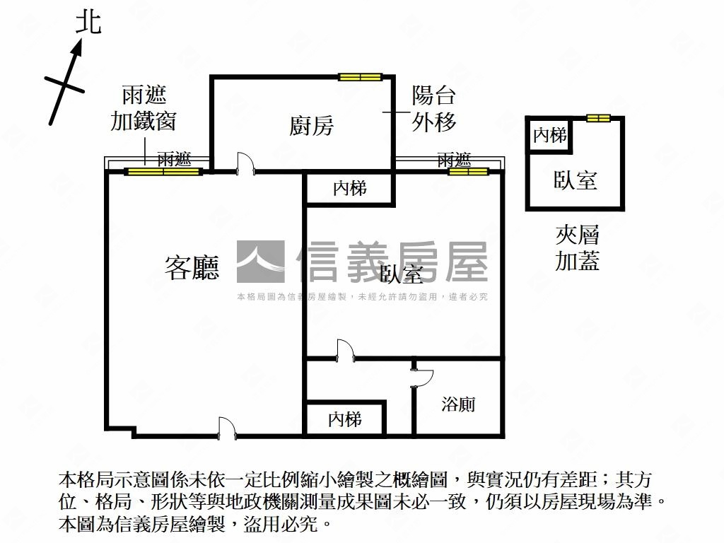 電梯小資成家首選房屋室內格局與周邊環境