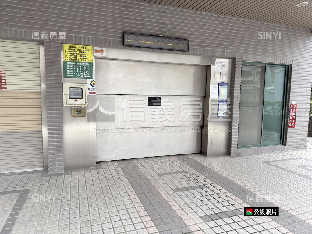 正面綠景層峰美宅房屋室內格局與周邊環境