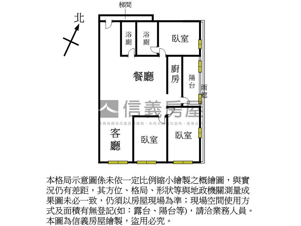 首購高樓景觀三房房屋室內格局與周邊環境