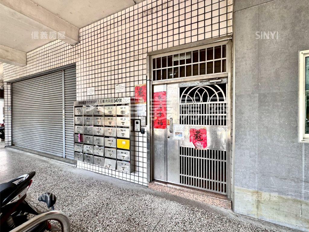 富貴吉祥│３房美屋房屋室內格局與周邊環境