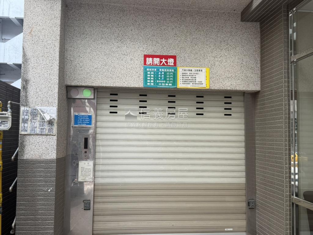 英明典藏小資宅附車位房屋室內格局與周邊環境