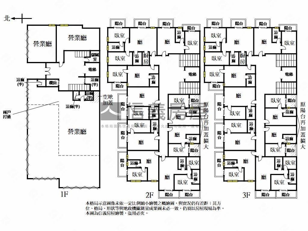 旗山醫院對面金雞母新店住房屋室內格局與周邊環境