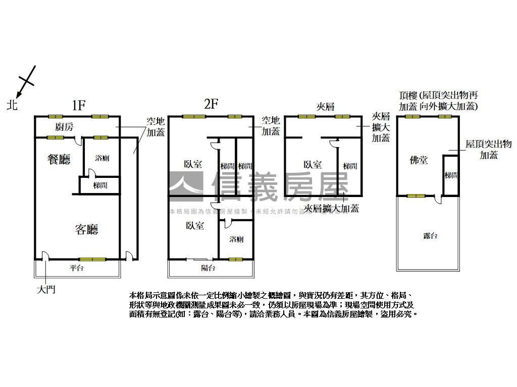 靜巷透天等你打造夢想園房屋室內格局與周邊環境