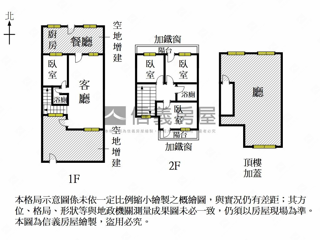 府安大地坪面寬美宅房屋室內格局與周邊環境