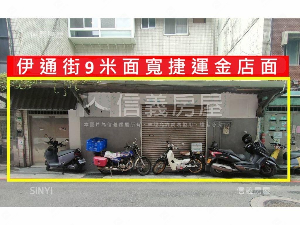 大同學區一樓店辦房屋室內格局與周邊環境