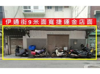 大同學區一樓店辦