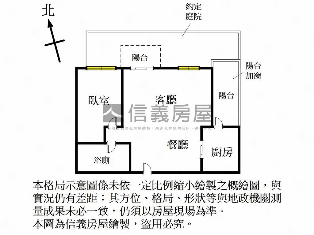 高鐵遠雄建設，就看這一間房屋室內格局與周邊環境