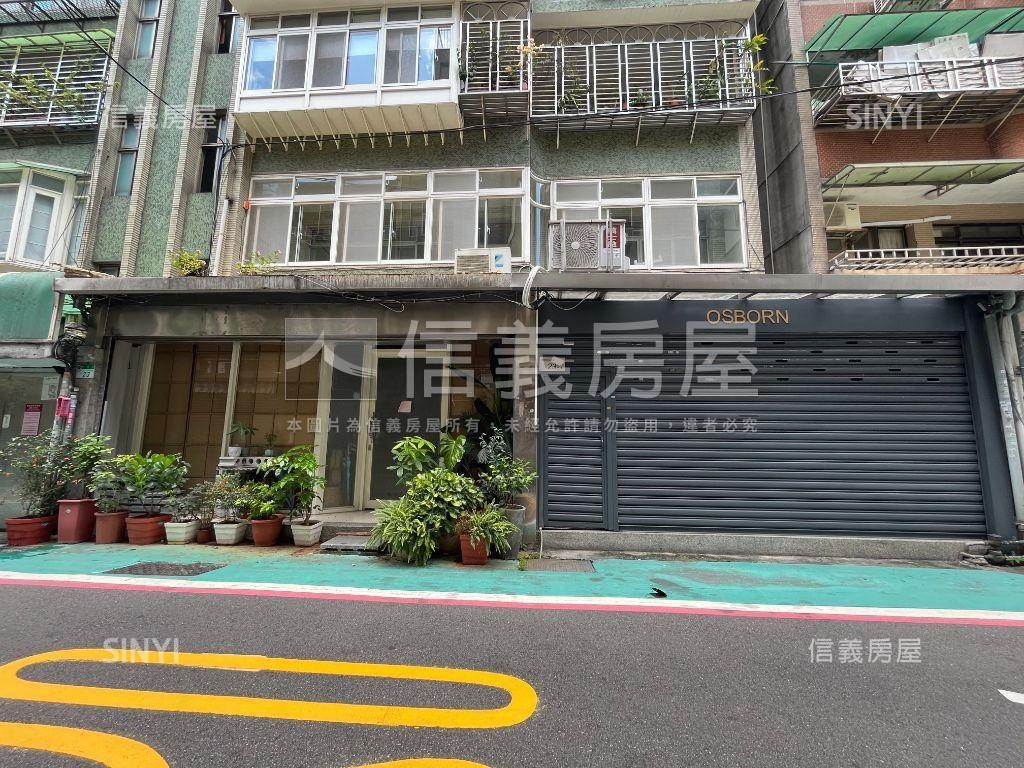 師大泰順９米大面寬一樓房屋室內格局與周邊環境