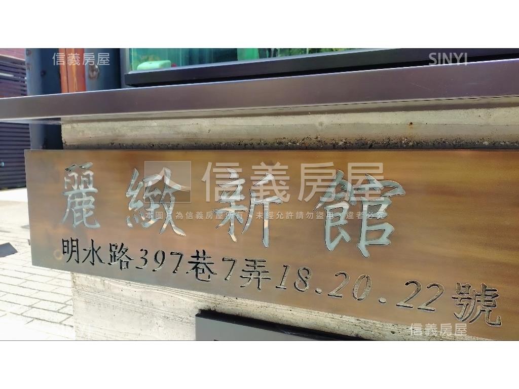 東騰＊麗緻二期＊房屋室內格局與周邊環境