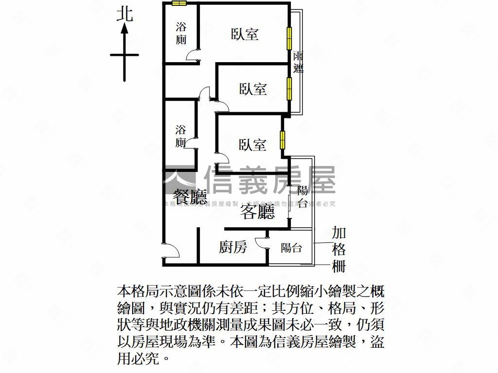 中路高樓層美三房雙車位房屋室內格局與周邊環境