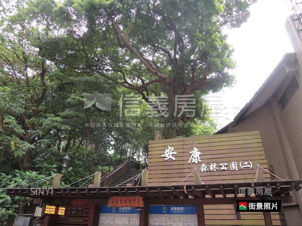 安康精華區挑高美宅房屋室內格局與周邊環境